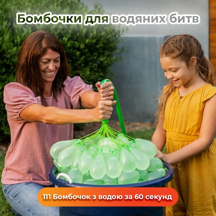 Картинка акції